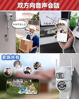 Amazon.co.jp: 【デュアルレンズカメラ・自動追尾・常時録画
